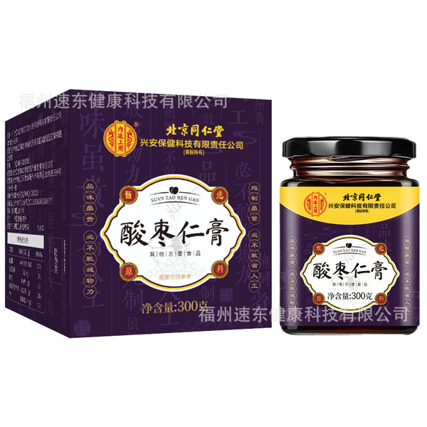 베이징 Tongrentang Qiuli 연고 302g 칭룬 인후 소스 공장 재고 머리카락 한 세대 도매