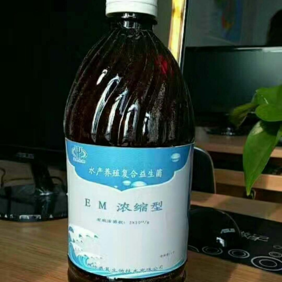 EM菌  批发EM菌原液饲料级水产养殖  批发EM菌液体型水产养殖饲料