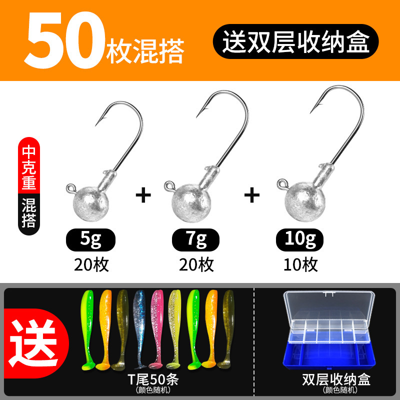 底引っ掛かり防止強化リードヘッドフックルアーベイトTテールソフトベイト釣りバスとマスソフトワームルアーボックスセット|undefined