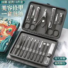 德国进口指甲剪2024新款指甲刀挖耳勺套装指甲钳男女修脚专用工具
