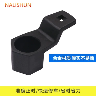 Repair kit: Tightening Support Wrench