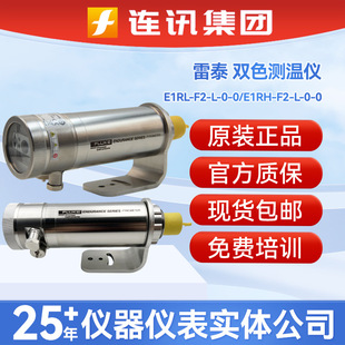 FLUKE������E1RL-F2-L-0-0�pɫ�y�؃xE1RH-F2-L-0-0 E1RH-R59-V-0
