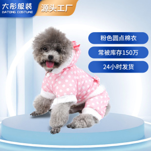 �羳�W����ů���_������������ ���c�����·����ѩ�����·����b