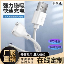 ���ܴ�����늾�4mm-10mm �m��늄���ˢե֭������xUSB������늾�