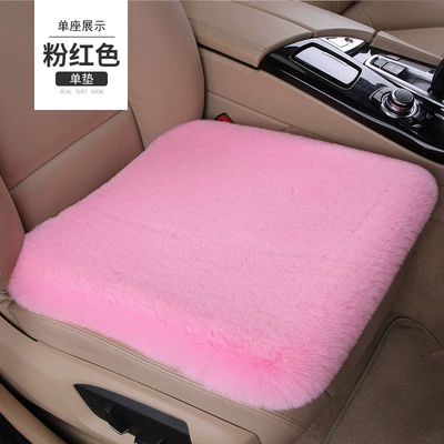 Wool pad – Factory direct supply car seat cushion - cushion-three-piece-pink
