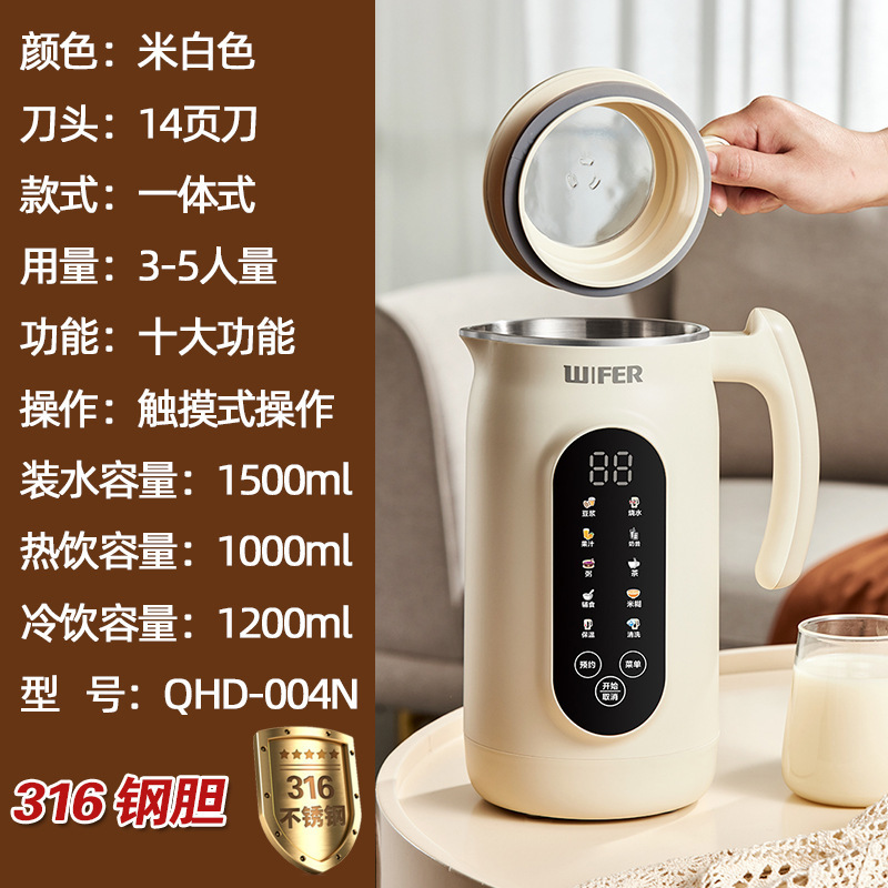 多功能豆浆机全自动免煮家用免过滤料理机小型便携式破壁机批发|undefined