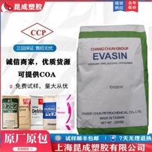 ƿ�ӡ��ܲ� ��Ĥ��;EVOH EV3201 ��ϩ����32 �O������͸��0.4