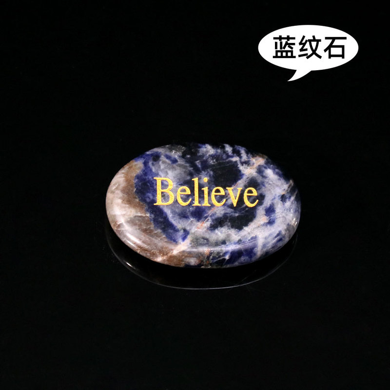 D92 天然水晶石拇指解压混色刻字掌心力量石椭圆随型混色水晶片|undefined