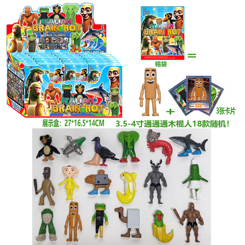 クロスボーダー2-4寸山海経の手作りは全部木の棒人の子供のブラインド袋にカードのキーホルダーを持っています。24袋/箱です。
