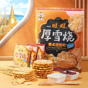 ��Ʒ��ѩ��ѩ������ʳ�ִ��̩ʽ����ζ105*5���M���b���]��