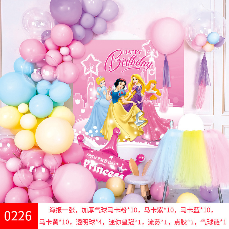 SKU-07-0226送气筒胶点