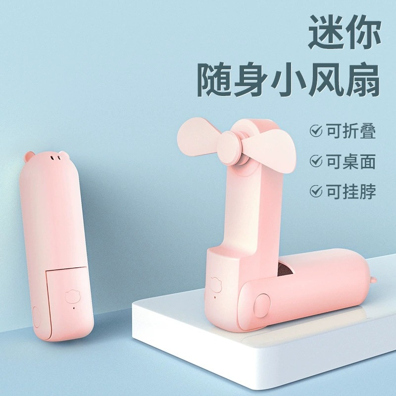 Usb手持ち扇風機ミニ携帯折りたたみ小扇風機オフィス学生小扇風機ダブル折り畳み扇風機|undefined