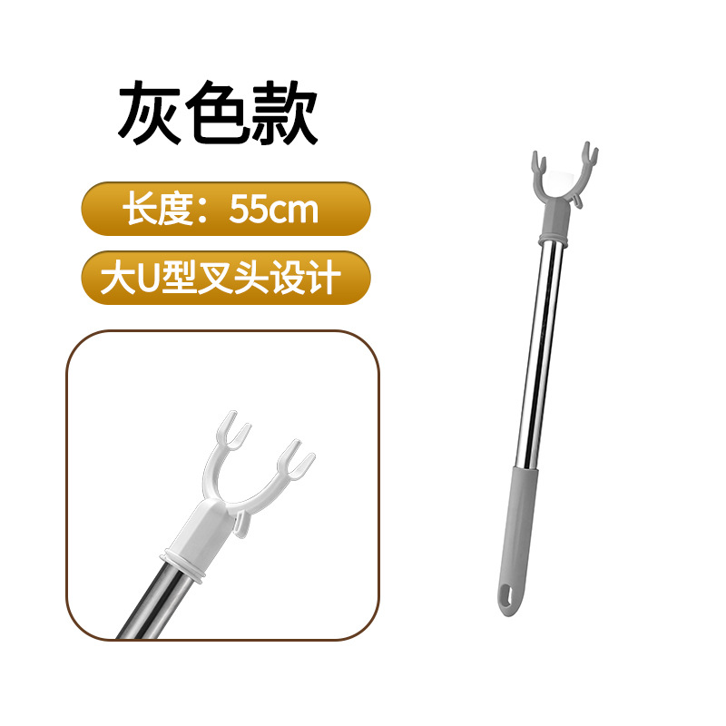 Gray [one section splicing] length 55cm
