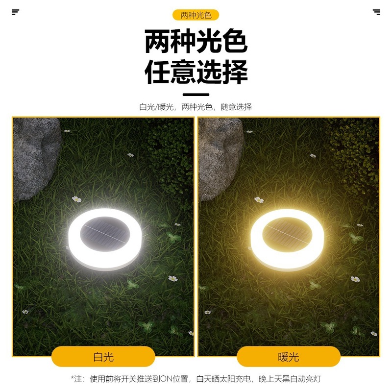 ソーラー地下ライト屋外中庭芝生ライトプラグイン LED ナイトライト風景ライト防水フロアライトクロスボーダー|undefined