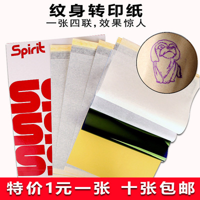 tattoo Transfers Copy paper Tracing paper Repeatedly Use Coordination Transfer cream tattoo Consumables 10 Zhang a