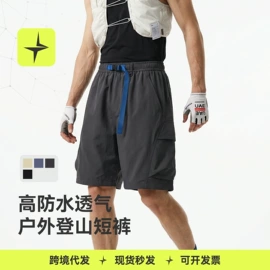 运动T恤;户外休闲衣裤;运动裤