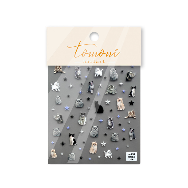 Tomoni marca Tata cooperación alivio uñas pegatinas japonés lindo uñas pegatinas dorado perro TA231