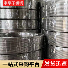 ER310S气保焊丝不锈钢气保焊丝不锈钢焊丝 310S不锈钢氩弧焊丝