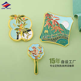 龙之宇专业定做创意旅游纪念品金属徽章高档烤漆胸针定制文创胸章