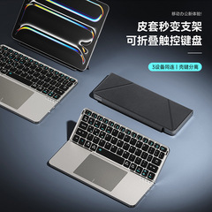 卸売レザーケースホルダーツーインワン 90% off スタック Bluetooth キーボードタブレットラップトップ外部タッチコントロールキーボードポータブル