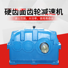泰星牌ZDY.ZLY.ZSY.ZFY硬齿面齿轮减速机