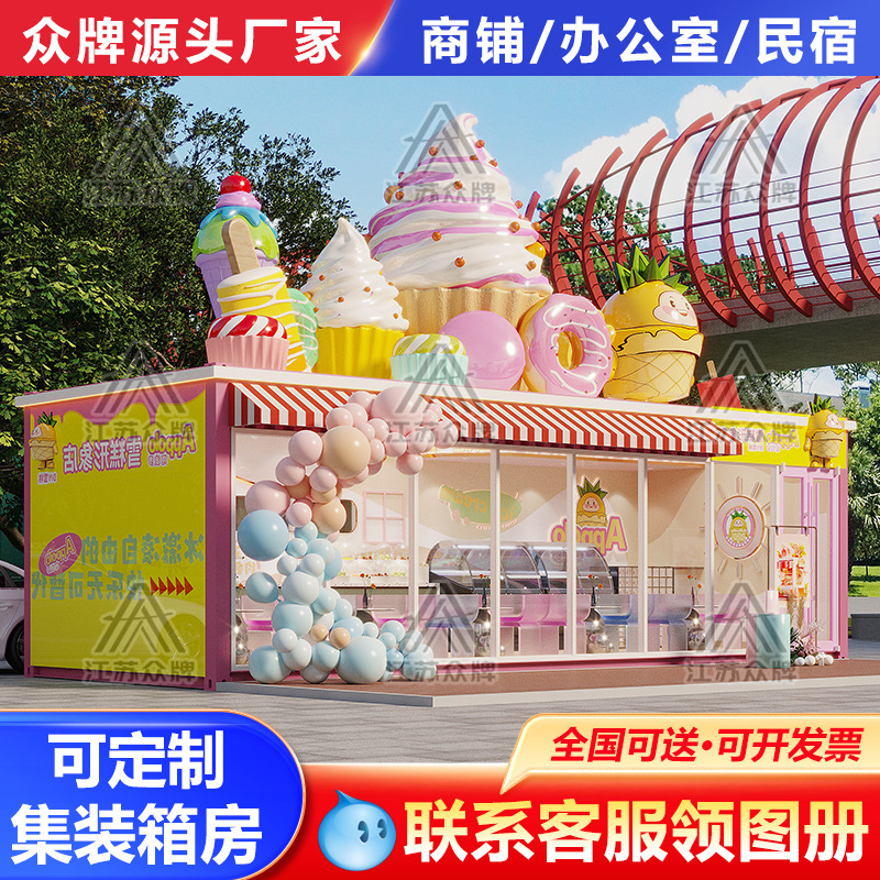 Contenedor Mobile House Network Tienda de té con leche roja Tienda móvil Tienda de contenedores Tienda de postres Café Tienda de helados