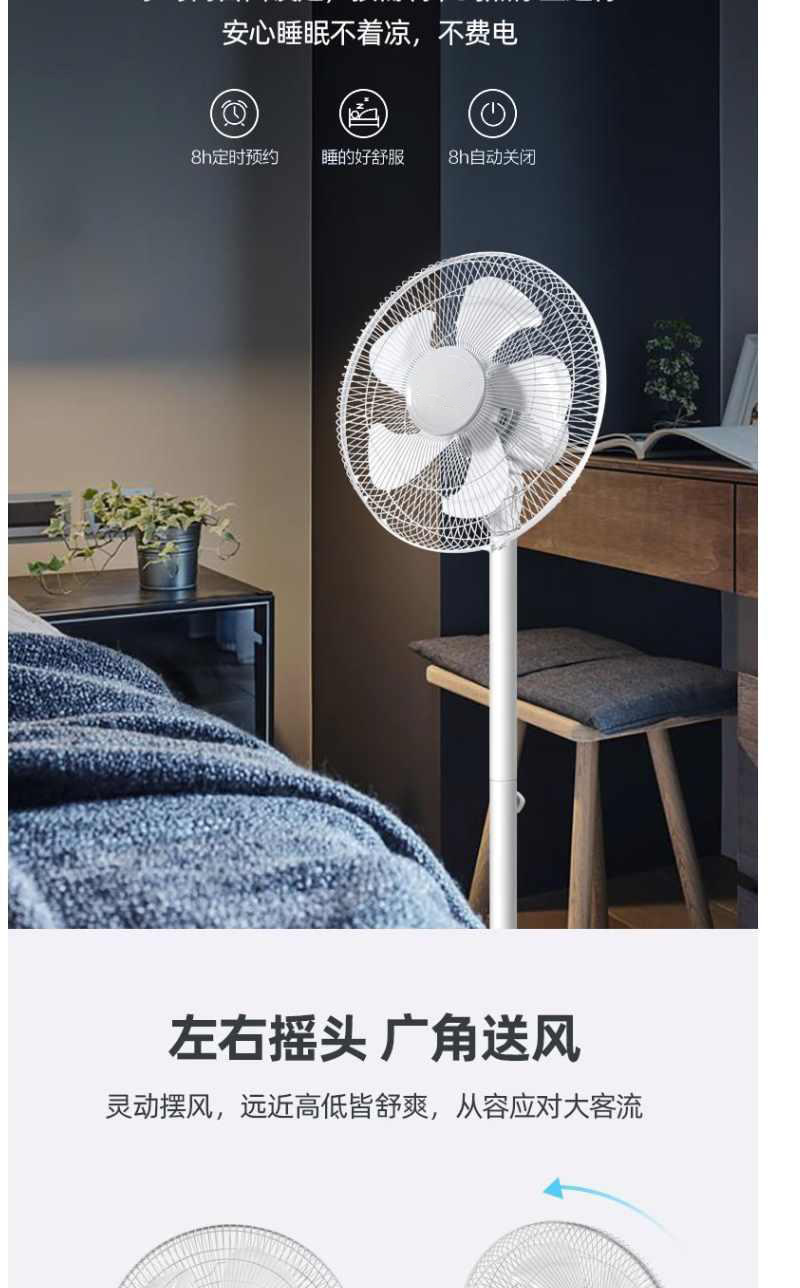 詳情8