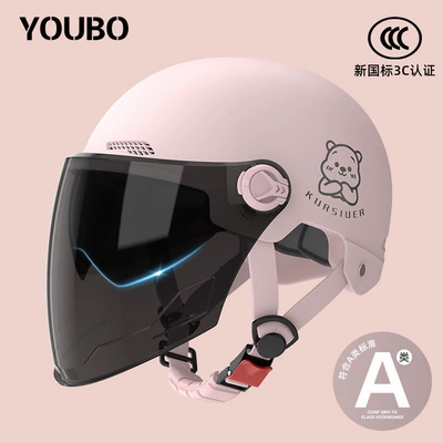 All Seasons — Motosiklet dəbilqələri - one-size-fits-all-new-national-standard-3c-coral-pink-enhanced-sun-protection-double-mirror-thickened-protection-reflective-stripe-decal-bear