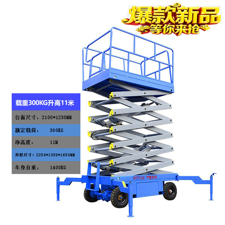 Upgraded model *traction type * liter 11m load capacity 0.5 tons advance payment