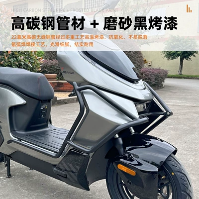 modification accessories rear shelf front — Motorcycle bumper