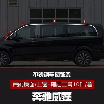 for Mercedes-Benz new Vito car: Şüşə kənarı xromları/moldingləri - new-westingv260l-upper-window-10-pieces-matte-304