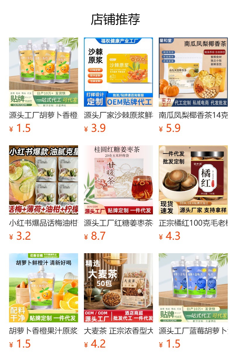Tartary Buckwheat Tea Ku Qiao Cha 500g Cold Brewed Triangle Tea Bags Sugar Free Daily Herbal Drink overview