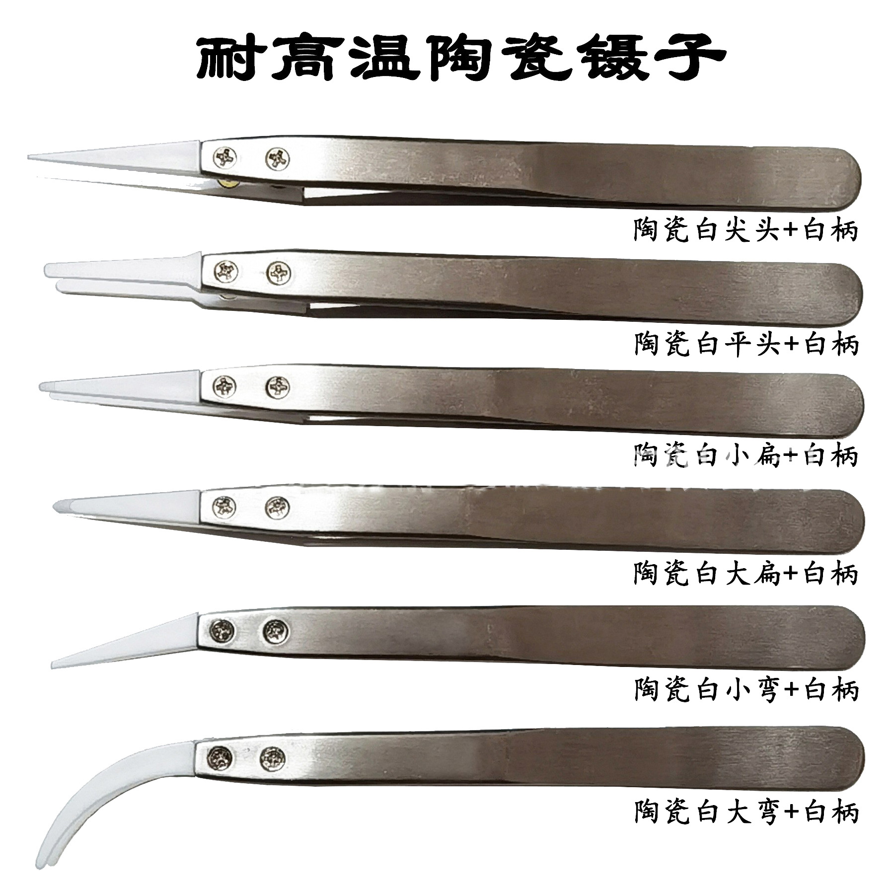 Ceramic Graphin 72-MZ electronic cigarette DIY grafting eyelashes…
