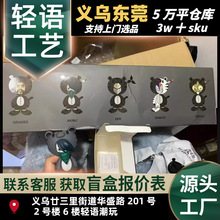 英雄联盟2022虎年限定款黑虎年款周边盲盒潮玩具手办公仔摆件批发