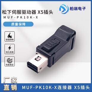 X5���^��ų߽��^����A4A5A6�ŷ�����ͬJST MUF-PK10K-X�B����