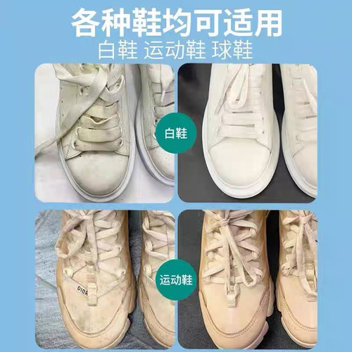 White Shoes Cleaner, Shoe Cleaning Magic Brush, Cleaning Agent for Shoes, Stain Remover, Whitening, Yellowing Removal, Foam-Specific Shoe Polish