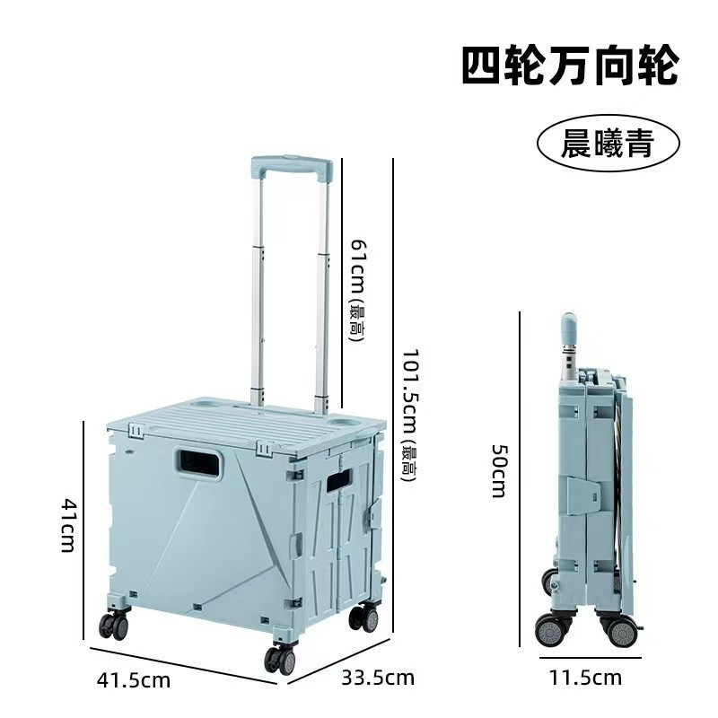 户外折叠推车家用购物车买菜车可爬楼拿快递小拉车露营车载拉杆箱|undefined