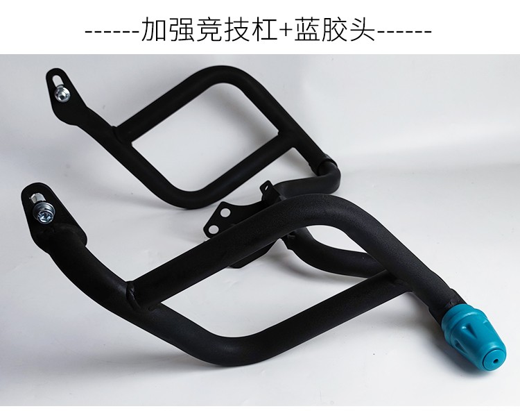 Suitable for Suzuki gsx250 anti-fall bar gsx250r guard bar motorcycle bumper modified competitive bar accessories