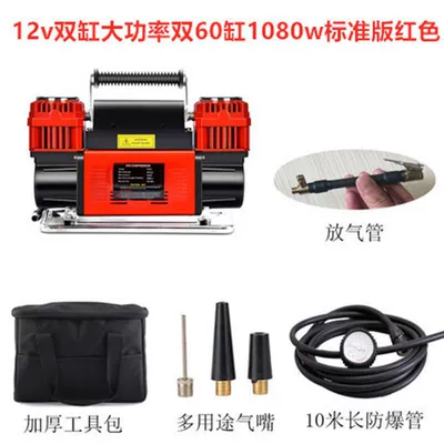 High-Voltage High-Power Off-Road Truck | Hava nasosu - 12v-double-cylinder-high-power-double-60-cylinder-standard-version-red-standard