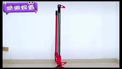 0kg 顶猴子爬杆, Car jack
