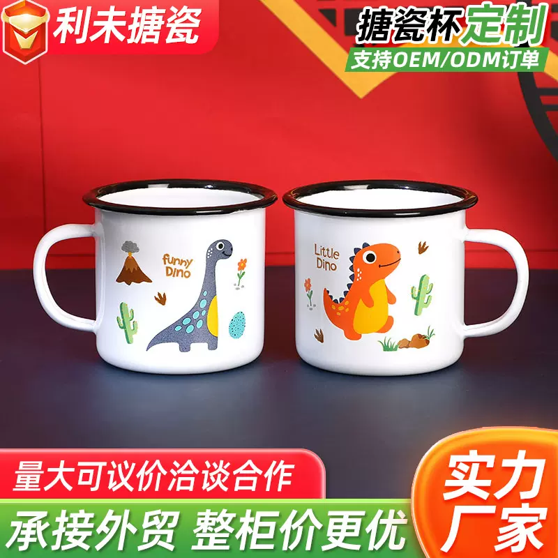 加工定制可爱简约儿童水杯创意马克杯礼品咖啡杯茶缸带盖搪瓷杯