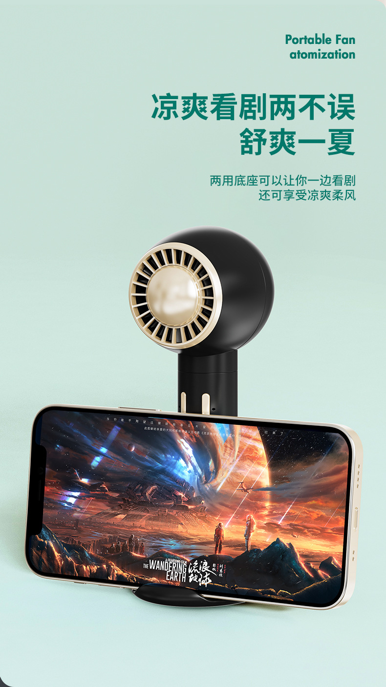 手持小风扇-_07.jpg