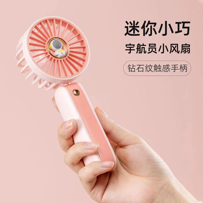 Internet celebridad astronauta pequeño ventilador USB de carga portátil mini portátil al aire libre portátil ventilador 2000 mA