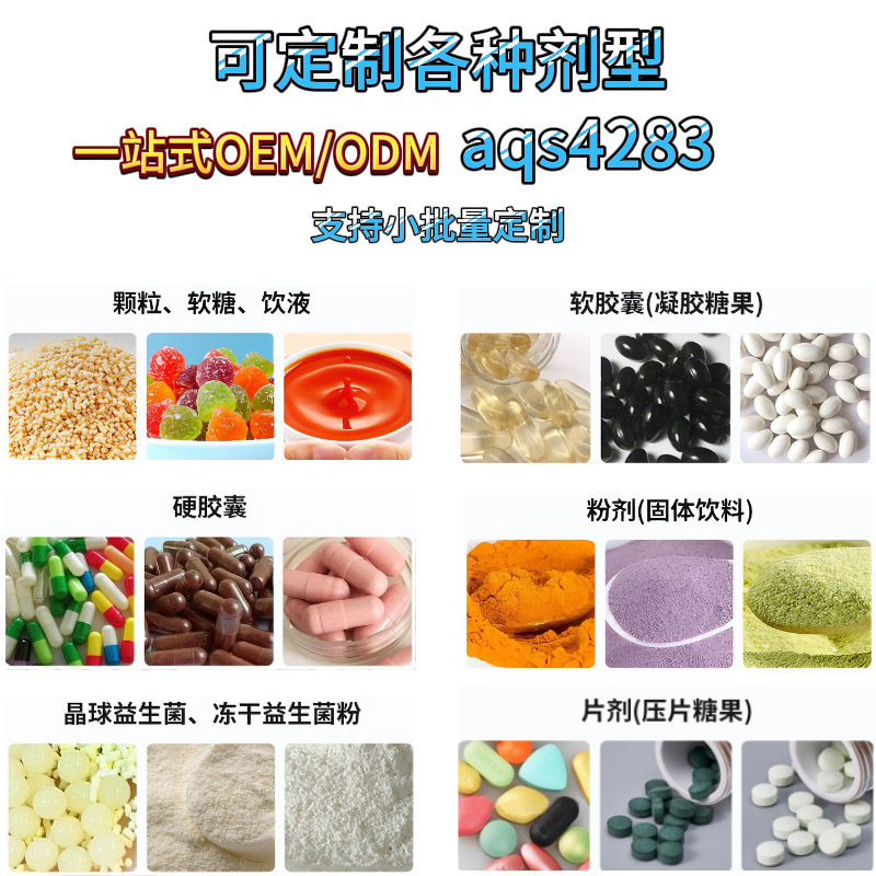 有机玛卡根液体滴剂tk马黛茶胶囊跨境保健品外贸小熊软糖辣木胶囊|undefined