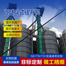 现货斗式提升机生产厂家板链环链胶带垂直斗式提升机物料提升机