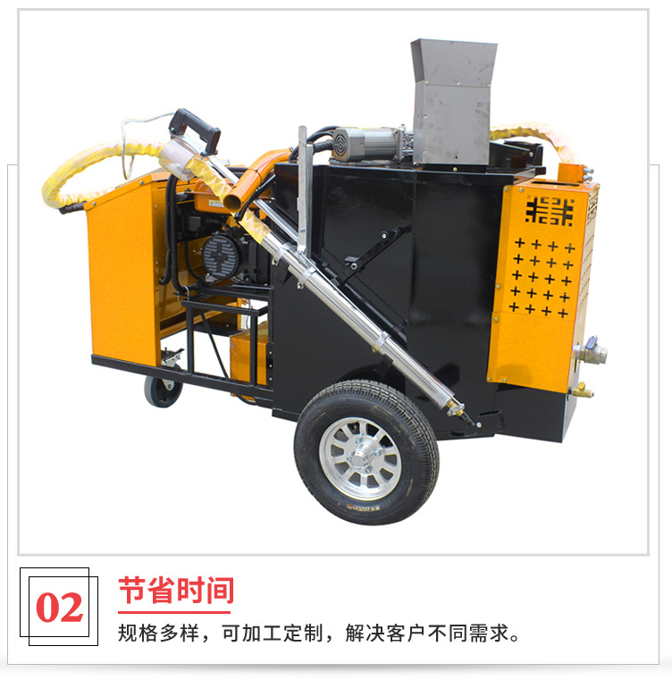 沥青灌缝机_05.jpg