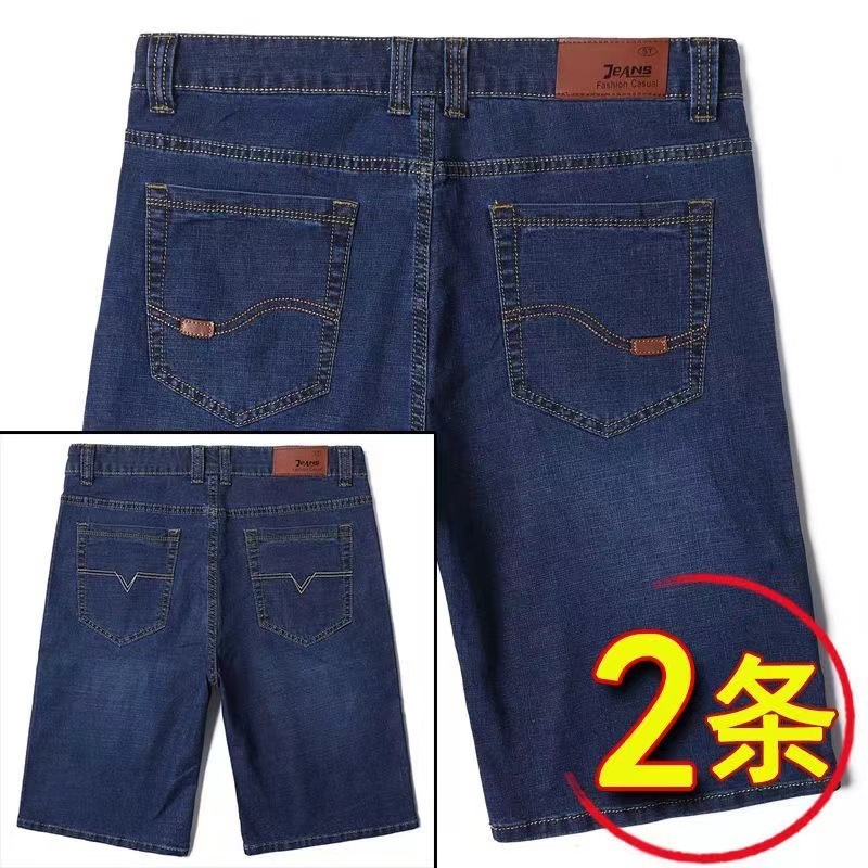 [2 Pas] Celana Pendek U2I Deep UQ9 Deep / Ukuran 28 [2 kaki 1] 90-100 kg