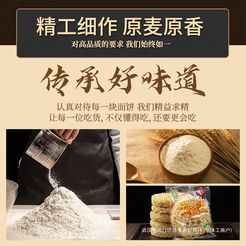 大碗面批发整箱面饼泡面非油炸散装火锅鸡蛋面面面条方便面面饼|undefined