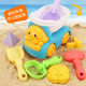 Children's beach toys baby sand digging tools hourglass shovel bucket play sand suit play space sand pool seaside