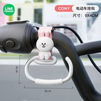 Electric Vehicle Front-Mounted Hook, Universal Other Electric Vehicle Accessories - koni-large-hook-regular-style-1-pack-load-capacity-30kg